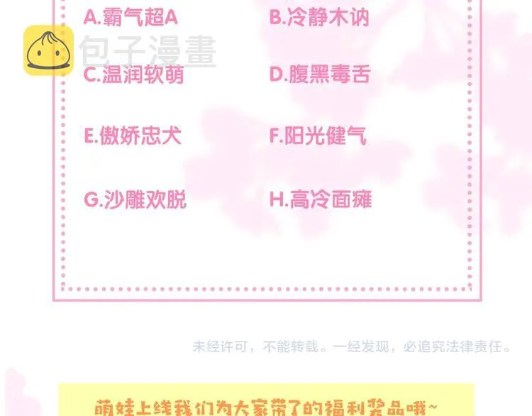 人物小档案 第44页