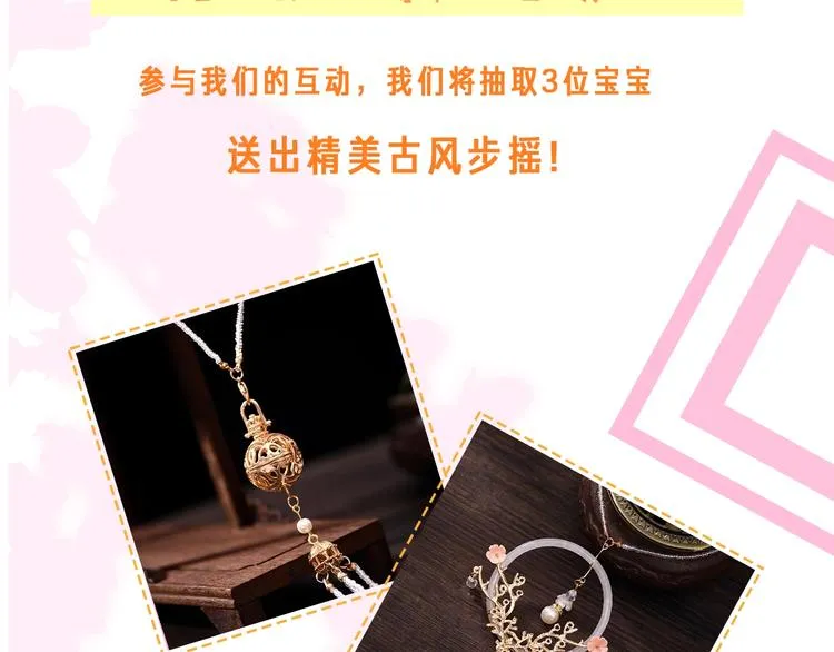 人物小档案 第45页
