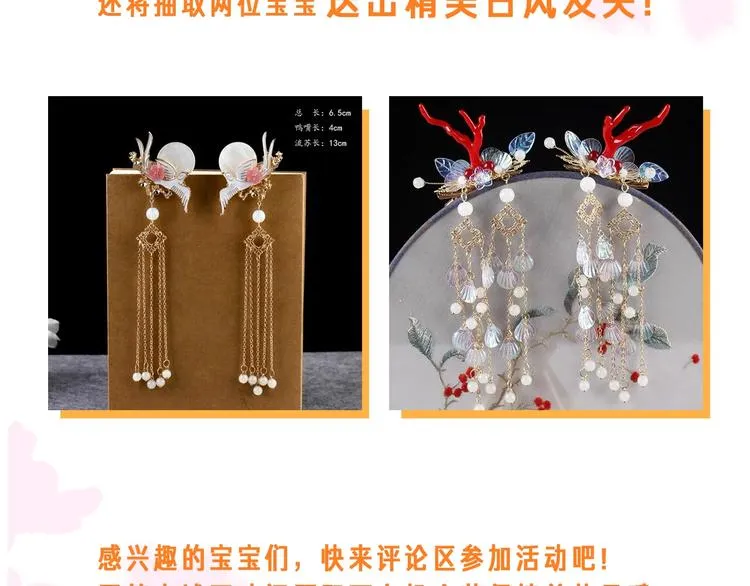 人物小档案 第47页