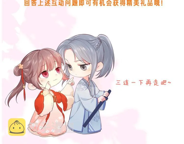 人物小档案 第48页