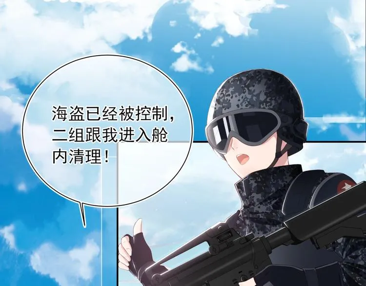 序章 养大一个小狼崽？！ 第2页