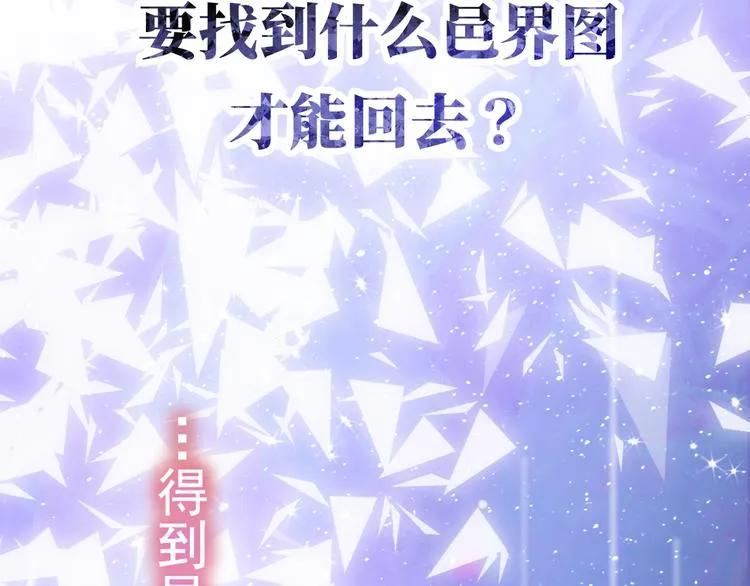 序章 养大一个小狼崽？！ 第11页