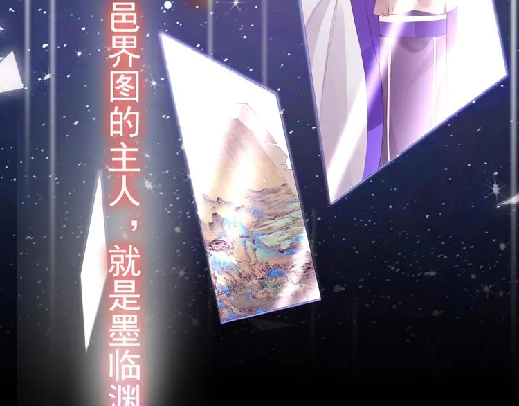 序章 养大一个小狼崽？！ 第15页