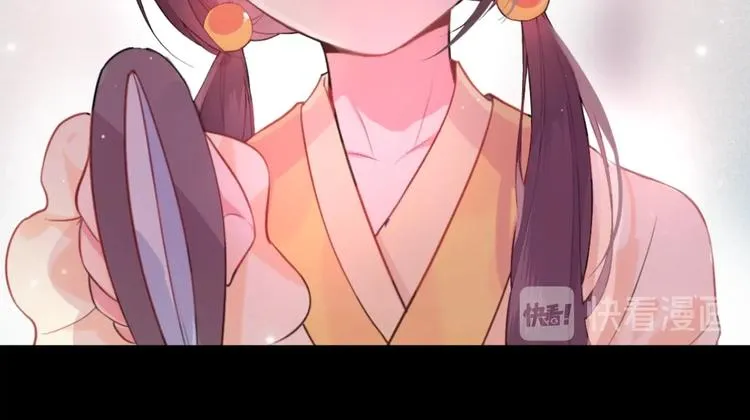 序章 养大一个小狼崽？！ 第18页