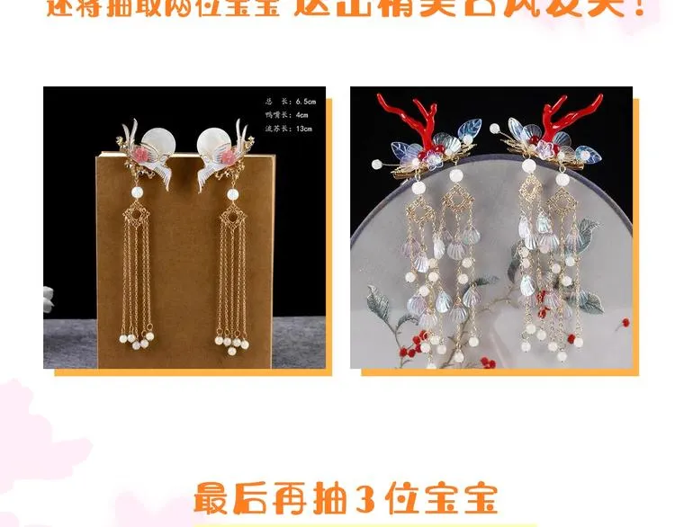 序章 养大一个小狼崽？！ 第70页