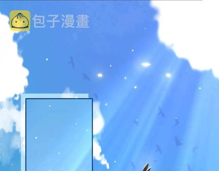第1话 穿越当天就要杀了男主？ 第5页