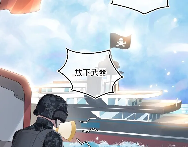 第1话 穿越当天就要杀了男主？ 第8页