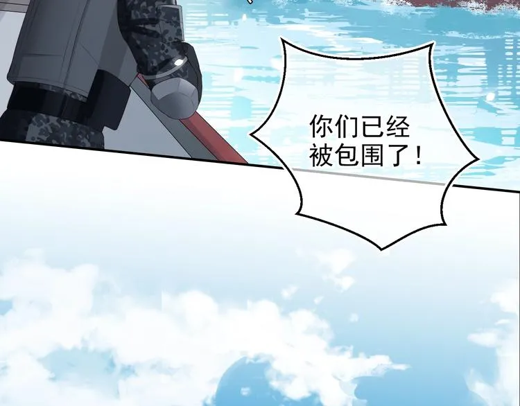 第1话 穿越当天就要杀了男主？ 第9页
