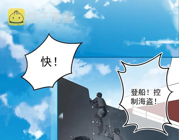 第1话 穿越当天就要杀了男主？ 第10页