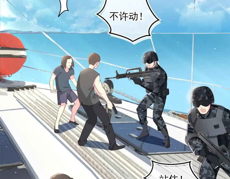 第1话 穿越当天就要杀了男主？ 第12页