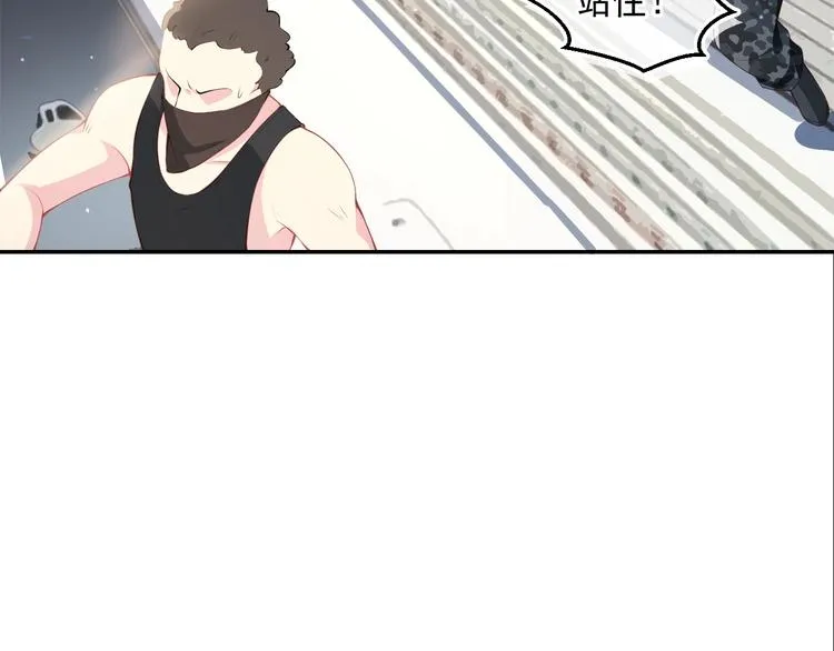 第1话 穿越当天就要杀了男主？ 第13页