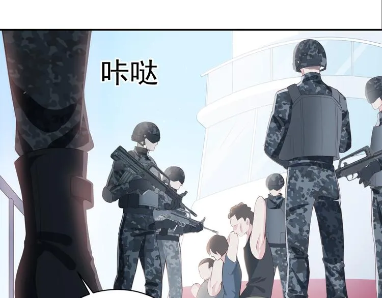 第1话 穿越当天就要杀了男主？ 第14页