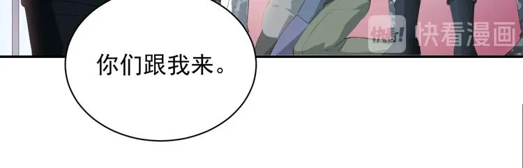 第1话 穿越当天就要杀了男主？ 第15页