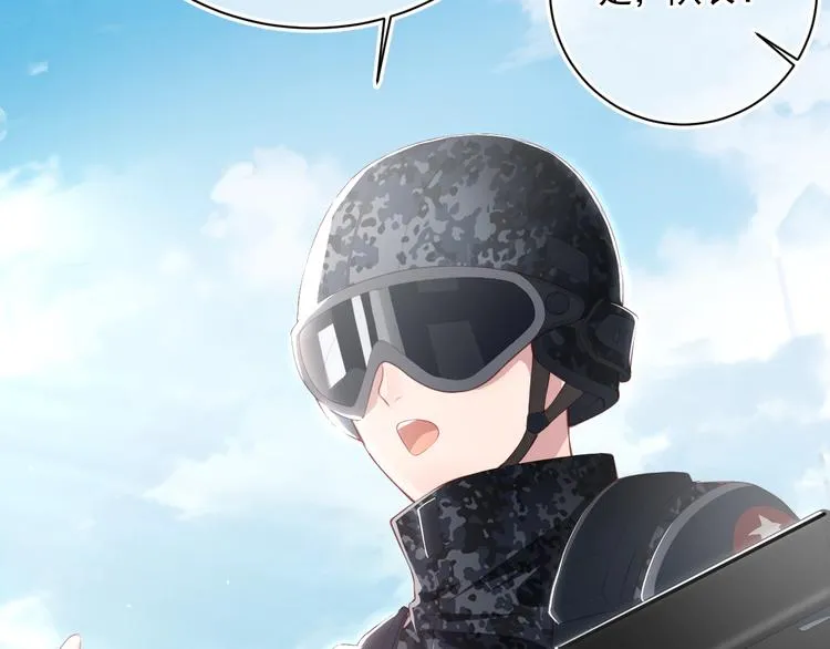 第1话 穿越当天就要杀了男主？ 第17页