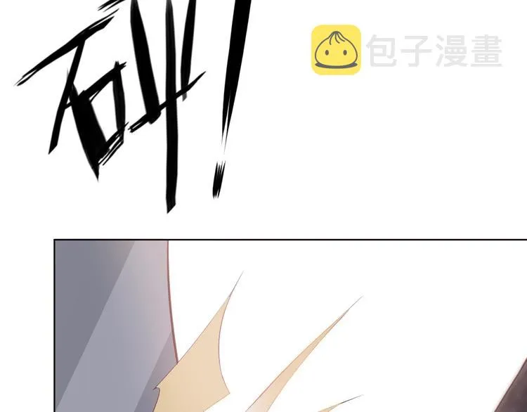 第1话 穿越当天就要杀了男主？ 第20页