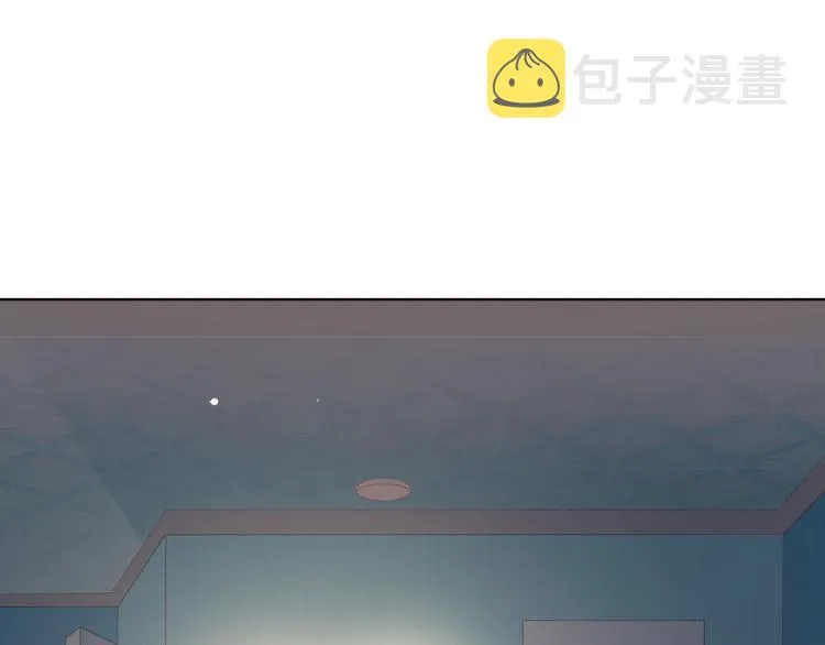 第1话 穿越当天就要杀了男主？ 第23页