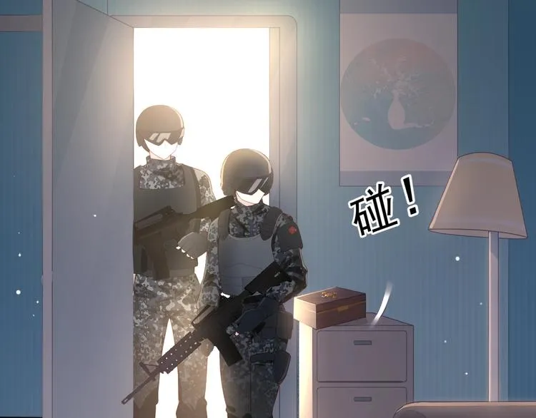 第1话 穿越当天就要杀了男主？ 第24页