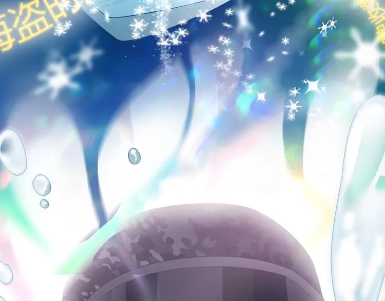 第1话 穿越当天就要杀了男主？ 第40页