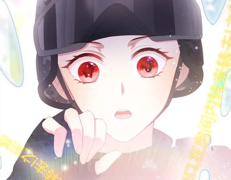 第1话 穿越当天就要杀了男主？ 第41页