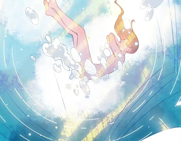 第1话 穿越当天就要杀了男主？ 第46页