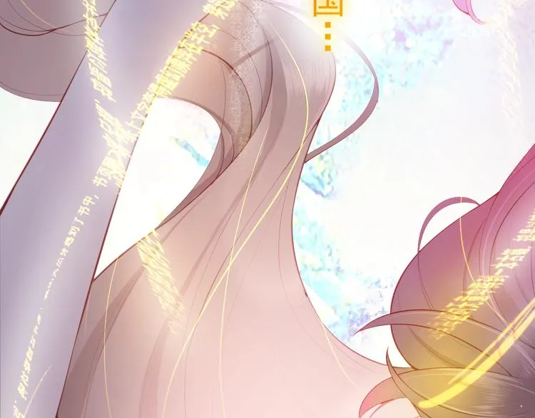第1话 穿越当天就要杀了男主？ 第48页