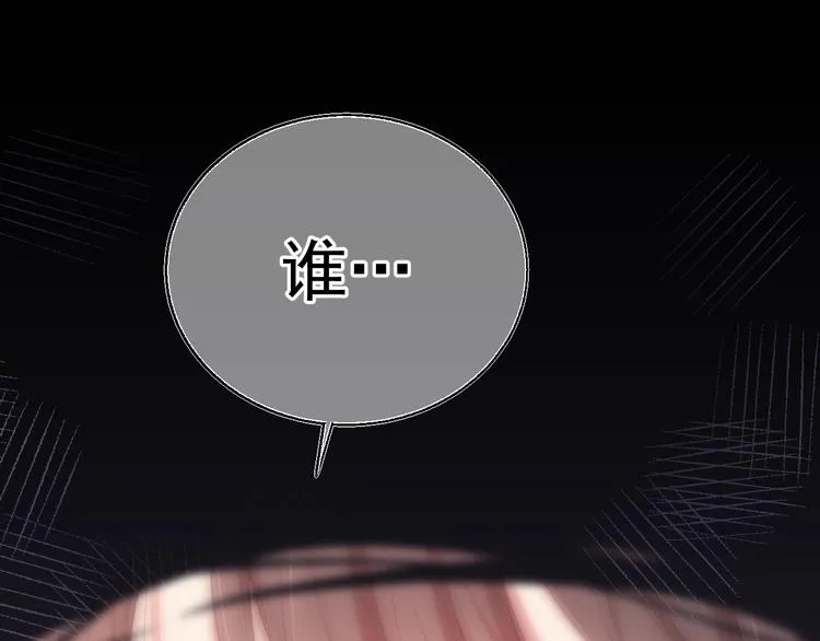 第1话 穿越当天就要杀了男主？ 第62页