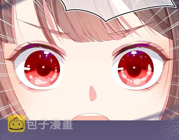第1话 穿越当天就要杀了男主？ 第64页