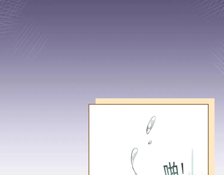 第1话 穿越当天就要杀了男主？ 第65页