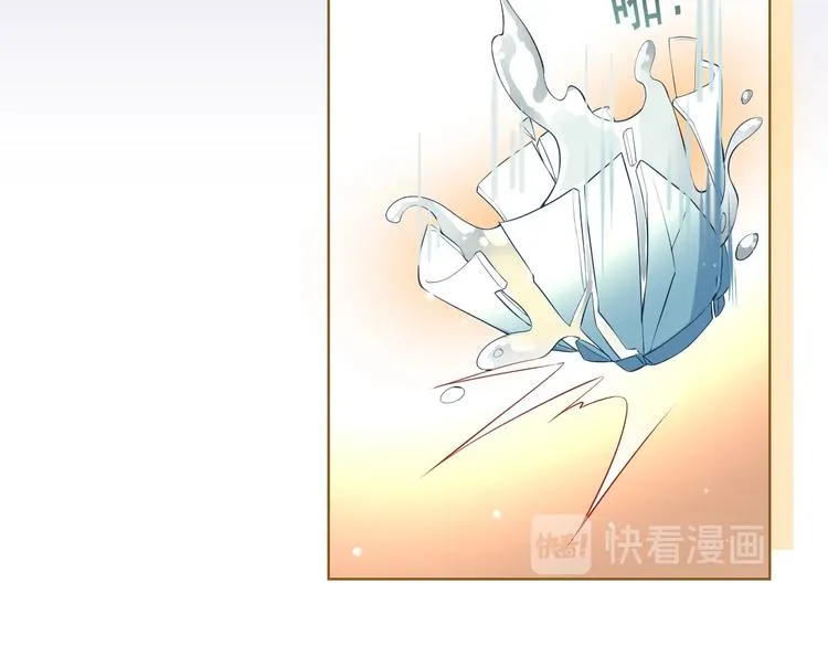 第1话 穿越当天就要杀了男主？ 第66页