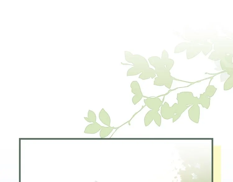 第1话 穿越当天就要杀了男主？ 第96页