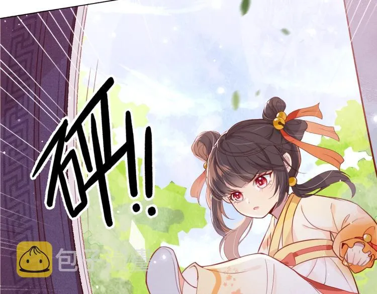 第1话 穿越当天就要杀了男主？ 第104页