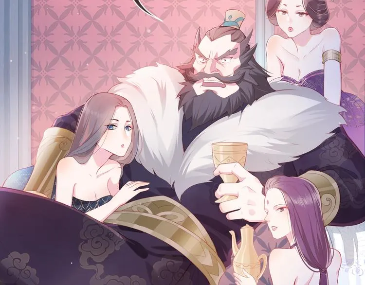 第1话 穿越当天就要杀了男主？ 第109页