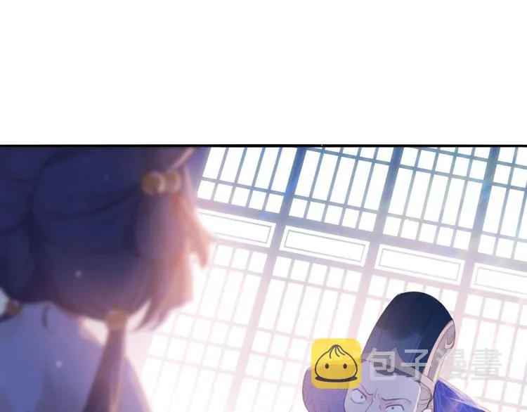 第1话 穿越当天就要杀了男主？ 第114页