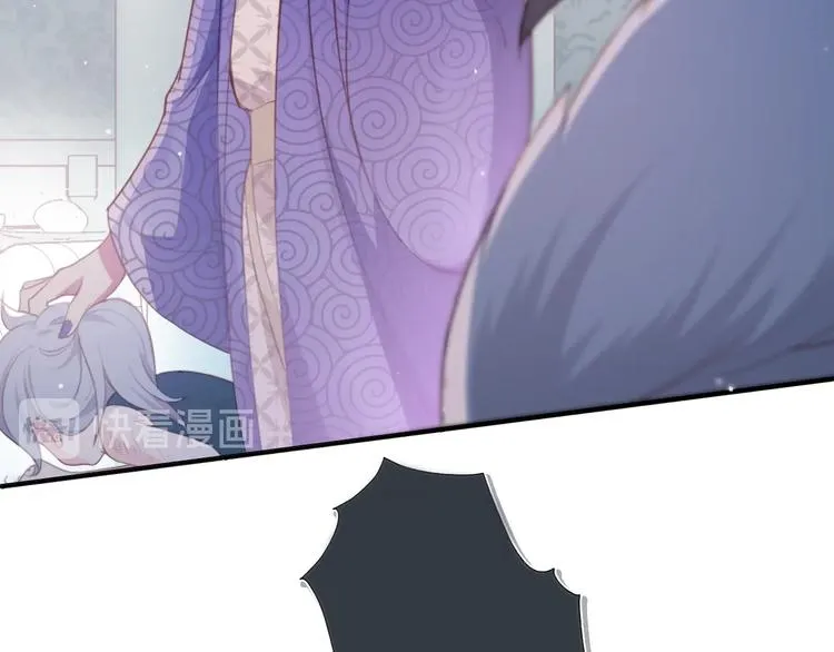 第1话 穿越当天就要杀了男主？ 第123页