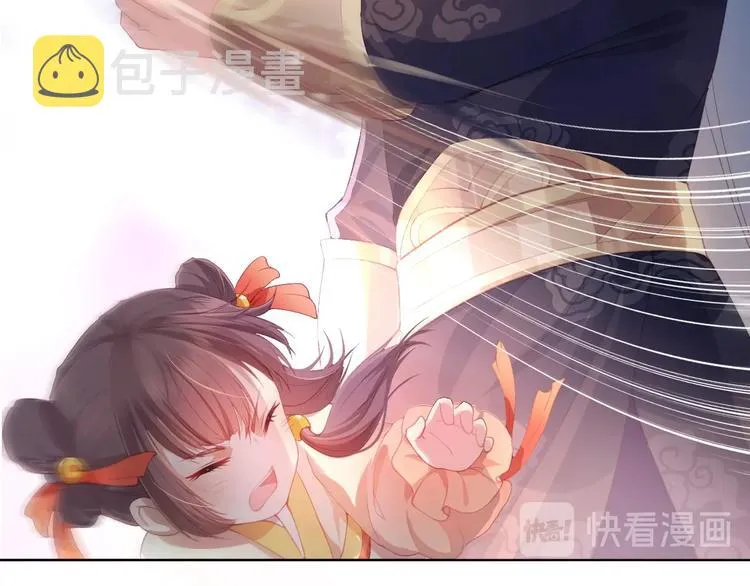 第1话 穿越当天就要杀了男主？ 第137页