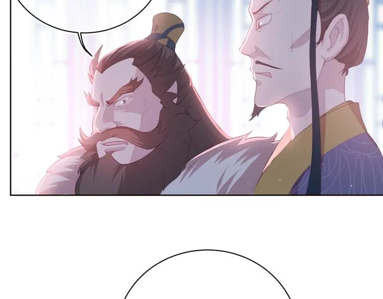 第1话 穿越当天就要杀了男主？ 第143页