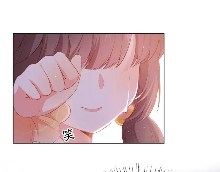 第1话 穿越当天就要杀了男主？ 第152页