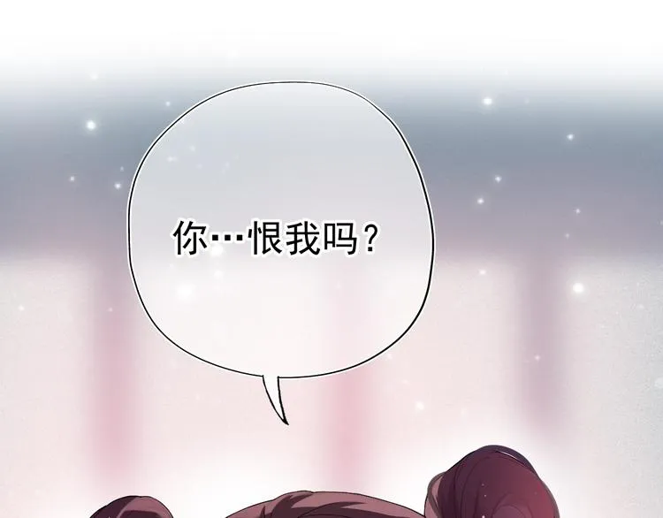 第1话 穿越当天就要杀了男主？ 第169页