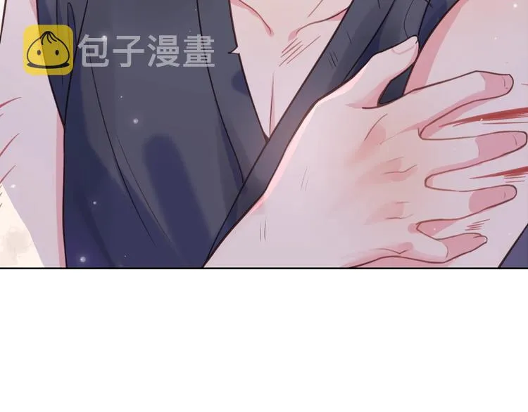 第1话 穿越当天就要杀了男主？ 第176页