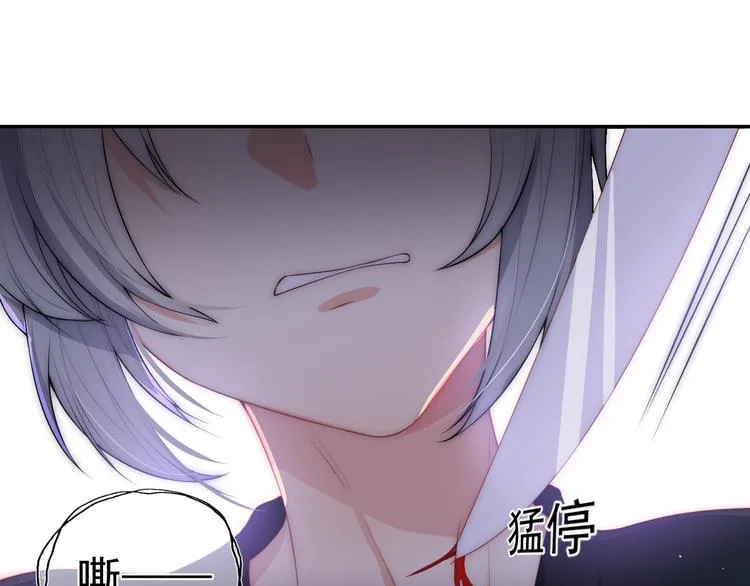 第2话 该怎样刷好感度？ 第15页