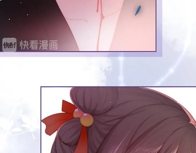 第2话 该怎样刷好感度？ 第21页