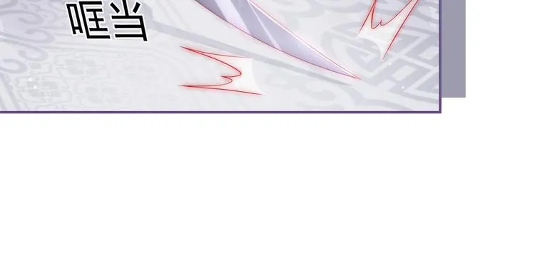 第2话 该怎样刷好感度？ 第25页