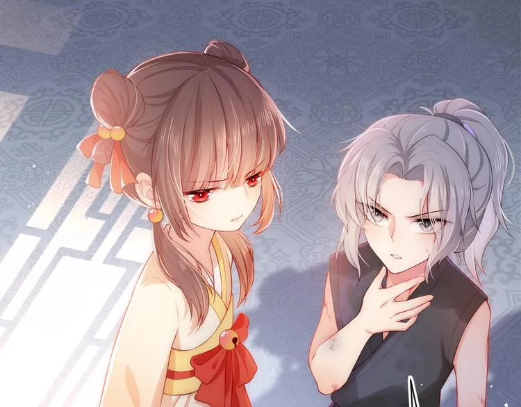 第2话 该怎样刷好感度？ 第27页