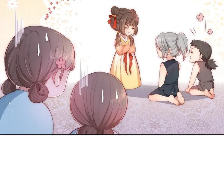 第2话 该怎样刷好感度？ 第48页