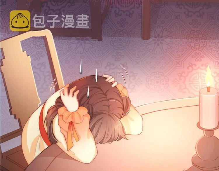 第2话 该怎样刷好感度？ 第54页