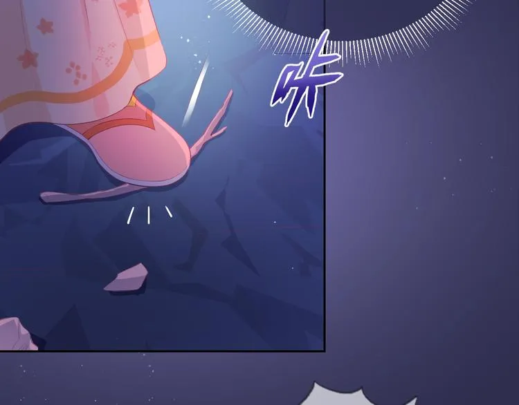 第2话 该怎样刷好感度？ 第70页