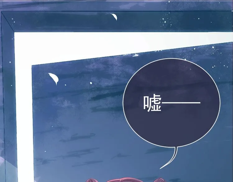 第2话 该怎样刷好感度？ 第75页