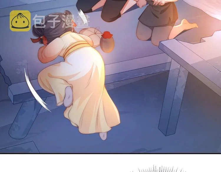 第2话 该怎样刷好感度？ 第80页