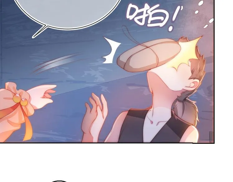 第2话 该怎样刷好感度？ 第83页