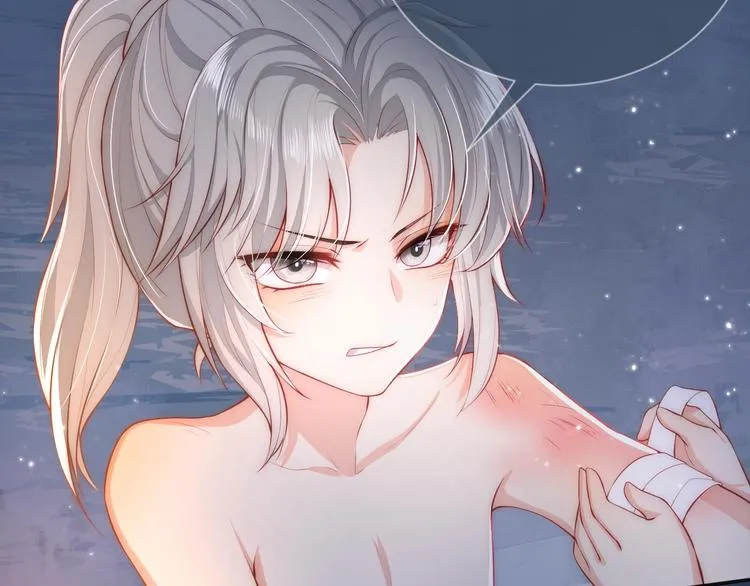 第2话 该怎样刷好感度？ 第121页